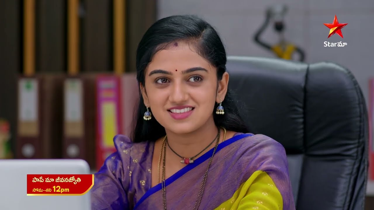 Paape Maa Jeevana Jyothi Promo | Starting Nov 1, 2025 | Mon-Sat at 12 PM on Star Maa