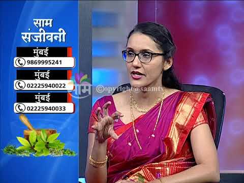 Dr. sayalee Patil Sam Sanjivani