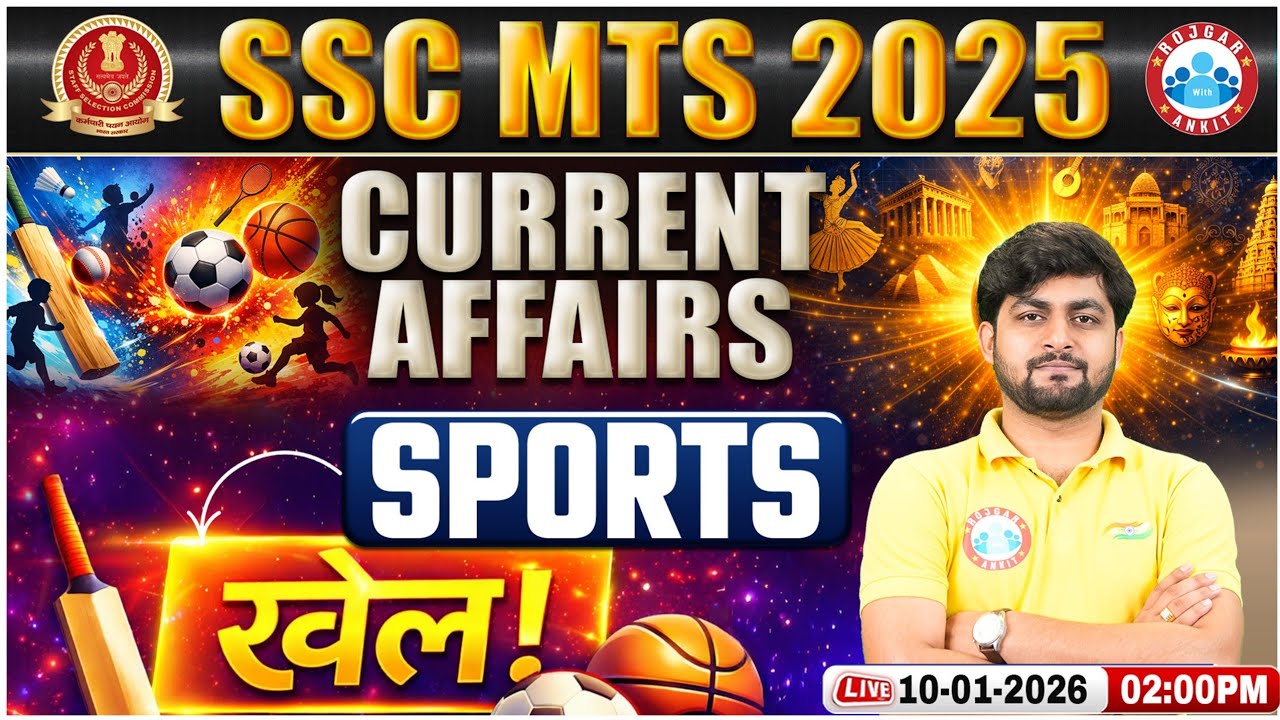 SSC MTS 2025 | SSC MTS Current Affairs | MTS Current Affairs Sports (เคเฅเคฒ) | Current Affairs Class