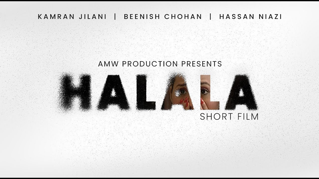 Halala حلالہ - Powerful Short Film by Kamran Jeelani & Cast 🎬