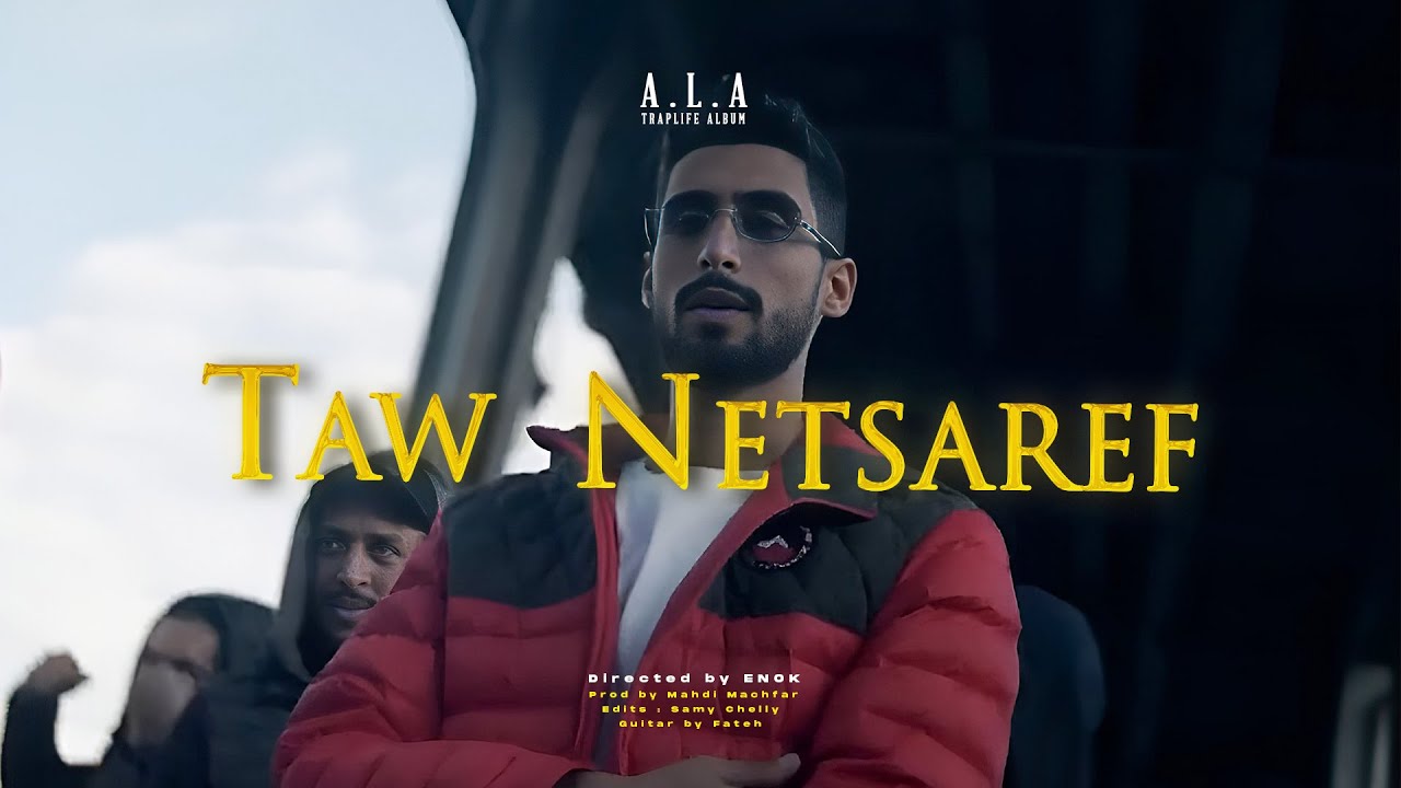 A.L.A - TAW NETSAREF ๐ถ Official Video