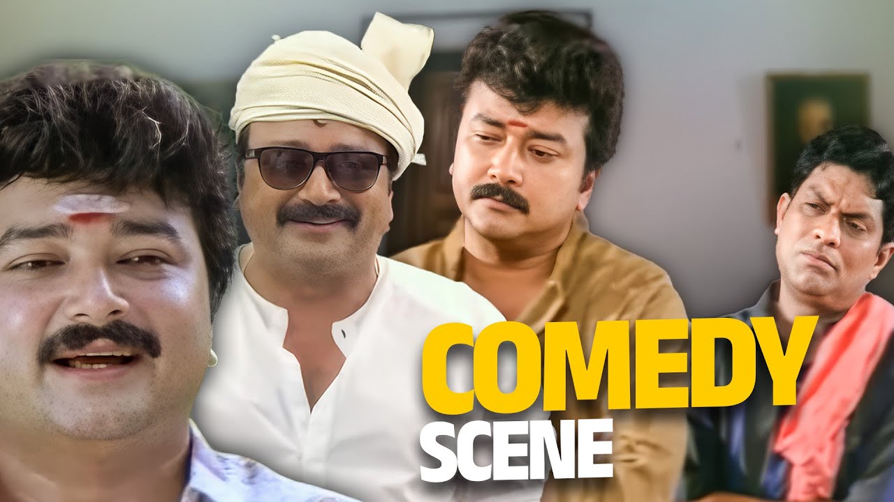 മറക്കാൻ പറ്റാത്ത ജയറാം കോമഡി സീനുകൾ! 😂| Jayaram Non Stop Comedy | Malayalam Comedy | Superhit Comedy
