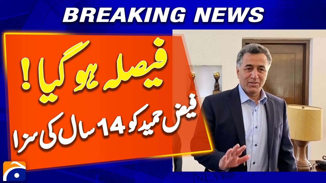 Faiz Hameed Sentenced to 14 Years in Prison 🏛️