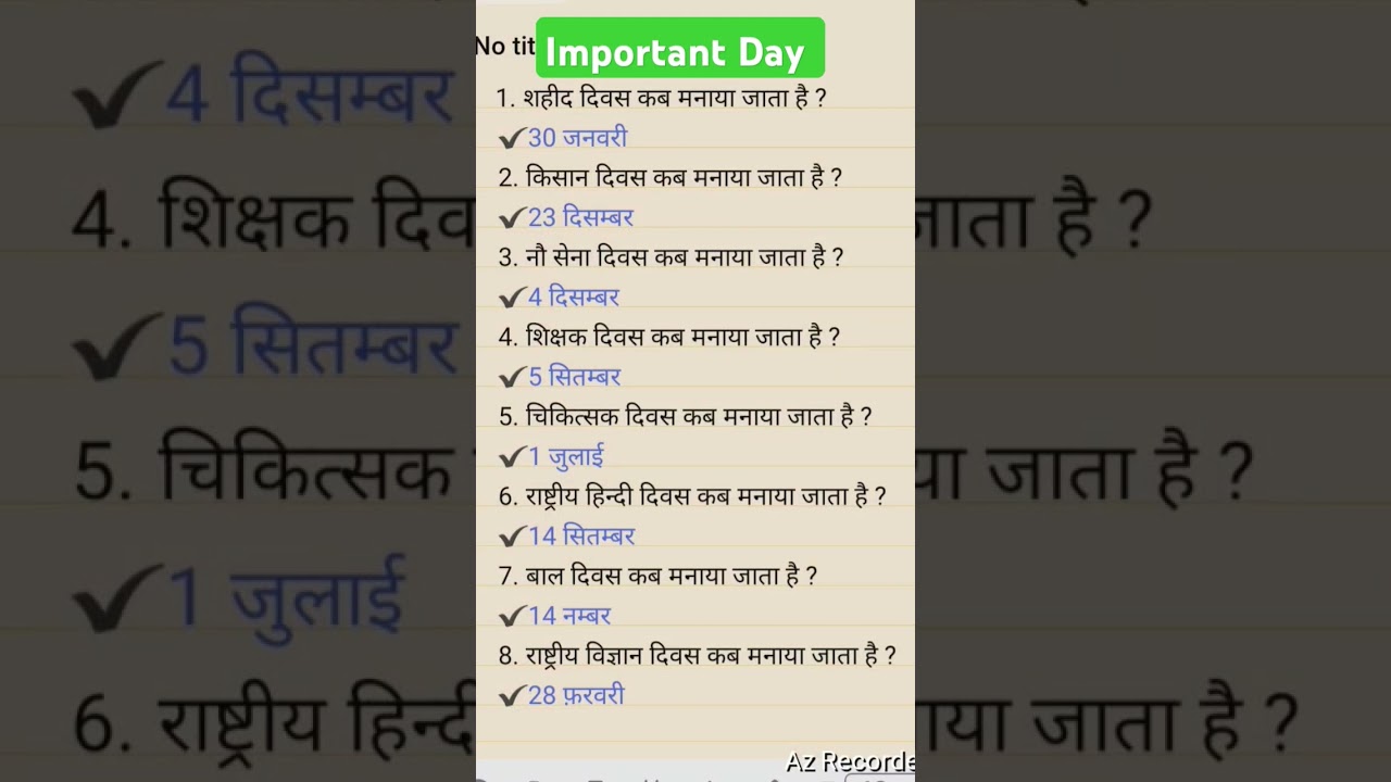 Army Gd 2025 Question Paper & Gk Quiz 🇮🇳