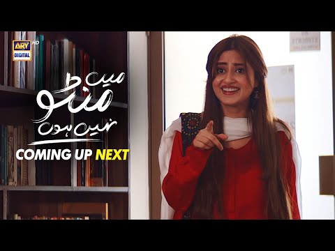 Main Manto Nahi Hoon Episode 3 | Promo | Tomorrow at 8:00 PM | ARY Digital