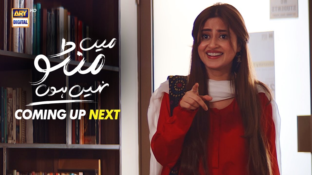 Main Manto Nahi Hoon Episode 3 Promo – Airs Tomorrow at 8 PM on ARY Digital 🎬