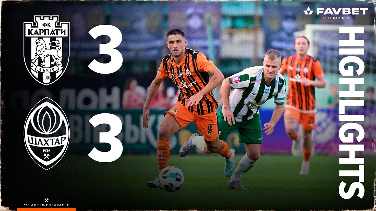 Карпати – Шахтар 3:3: Вражаюча ніч у Львові — Огляд матчу 2 туру Прем’єр-ліги 2025/26 ⚽