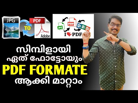 How to convert image to PDF without app in mobile 2023 | how to change image to PDF | JPG to PDF