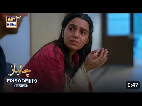 Chaalbaaz Episode  19 Teaser Extended|Chaalbaaz Episode 19 Promo|Chaalbaaz 18 |ARY Digital Drama