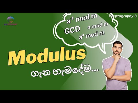 Mathematics for Cryptography සිංහලෙන් මුලසිට, Modular Inverse, Exponential mod, GCD👨🎓🔐