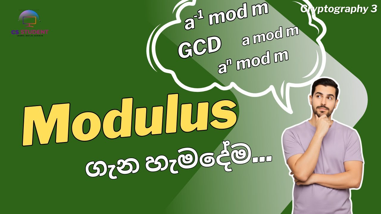 Cryptography Mathematics in Sinhala: Modular Inverse, Exponentiation, GCD Explained 🔐