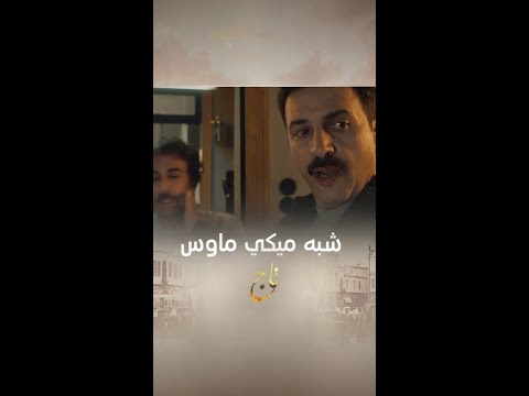مسلسل تاج | الحلقة 7 | تاج يصفع سليم أحسن ما يلكمه