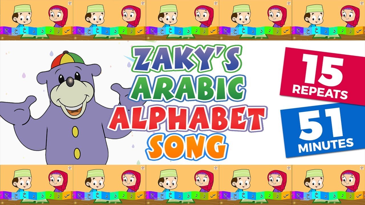Zaky's Arabic Alphabet Song -  Repeats 15 Times - 51 MINUTES!