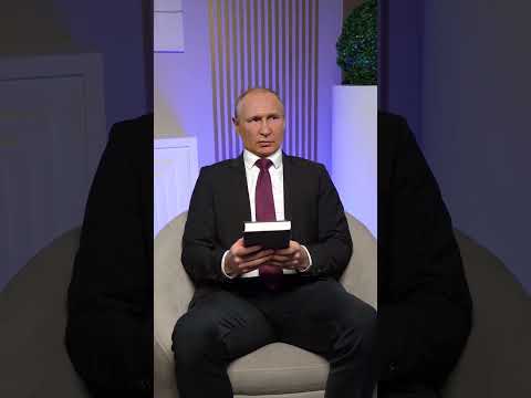 Desk book #worldpolitics #putin #путин