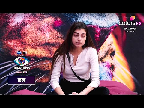Bigg Bigg 19 Today Episode NEW PROMO | Salman Khan | 10th November 2025