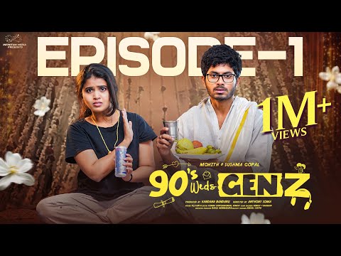 90's Weds Genz | Episode - 1 | Sushma Gopal | Mohit Pedada | Telugu Web Series | Infinitum Media