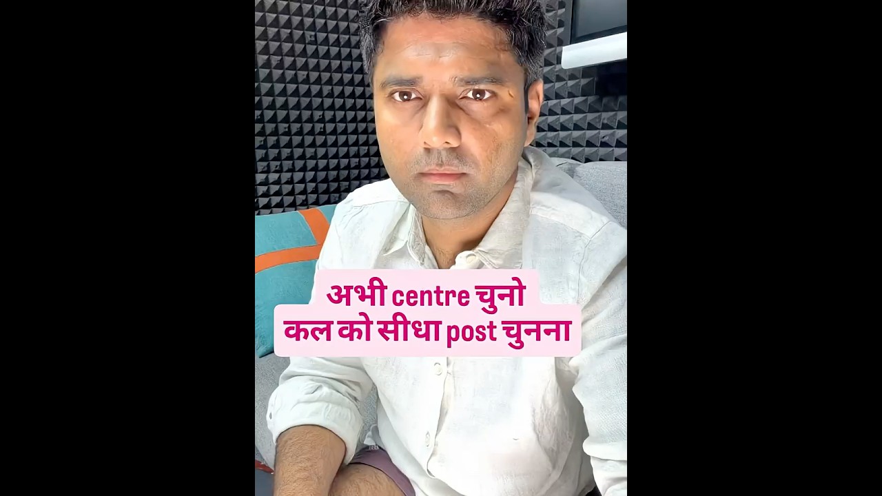 SSC CHSL Exam Date 2025 Out | CHSL New Update #sscchslexamdate #abhinaysharma