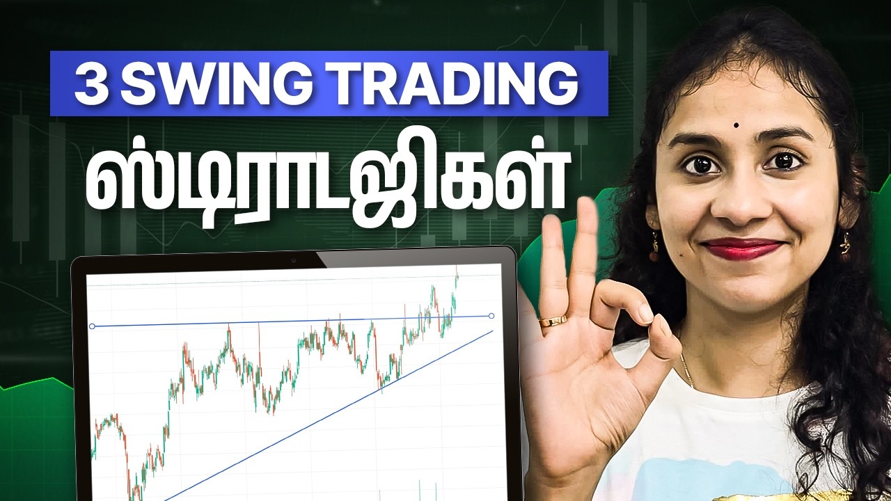 3 Top 3 Swing Trading Strategies | Trading Tamil 📈