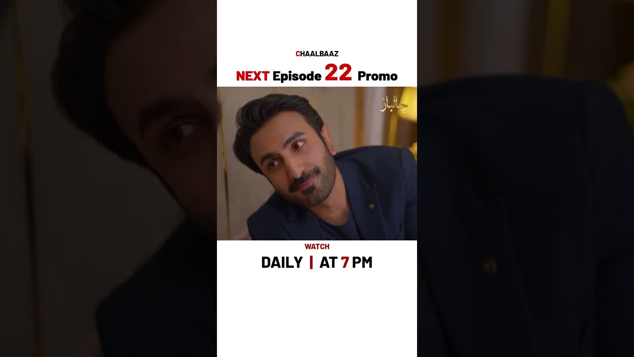 Chaalbaaz Episode 22 | Saniya Samshad, Hammad Shoaib & Zoha Tauqeer | ARY Digital