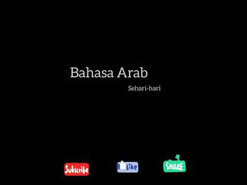 Wajib Dihafal 100 kalimat dalam Percakapan Bahasa Arab sehari-hari yang sangat bermanfaat. (part 1)