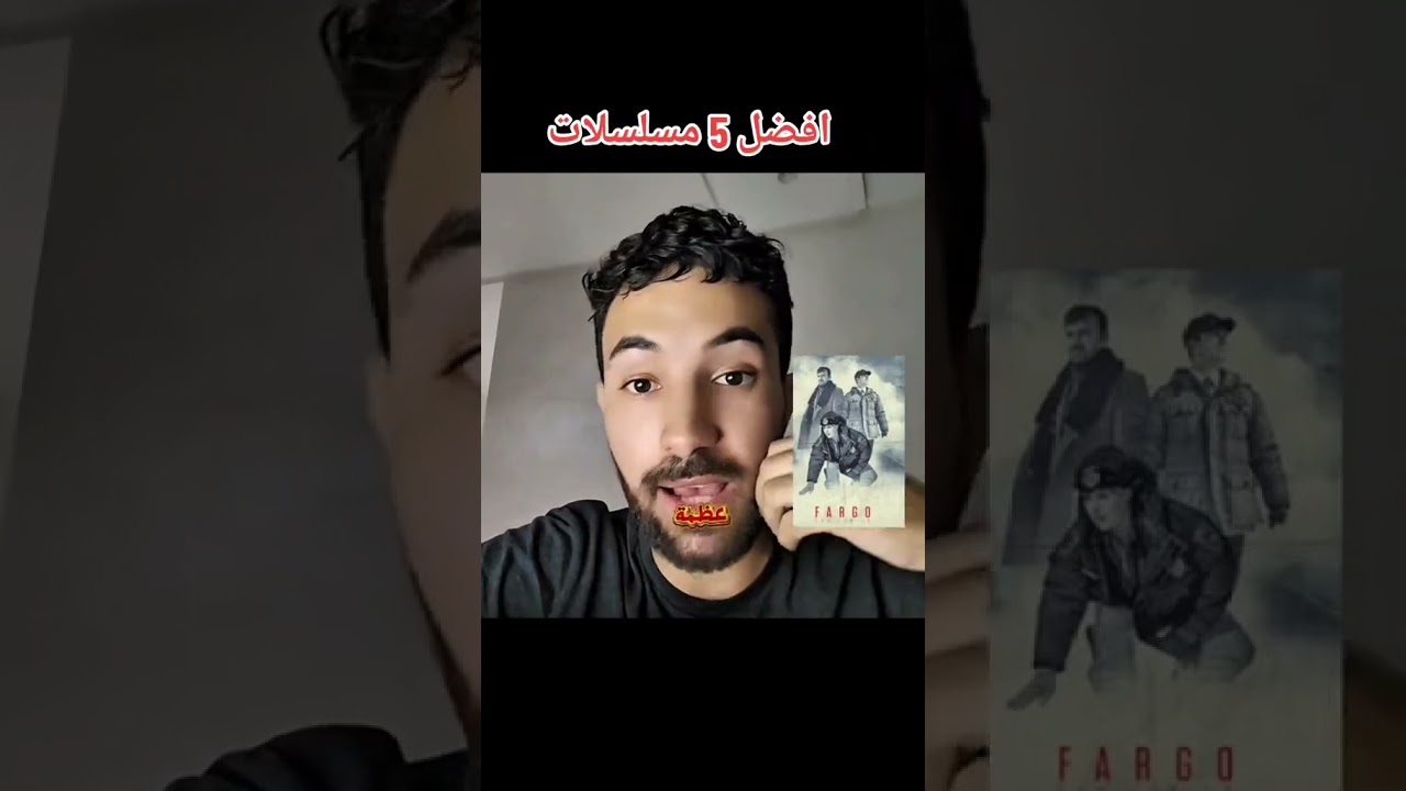 أفضل 5 مسلسلات لفاروق المغربي 🎬