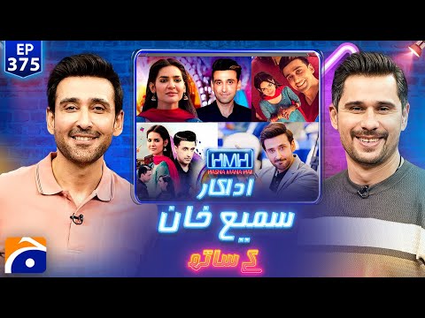 Sami Khan on Hasna Mana Hai with Tabish Hashmi | Episode 375