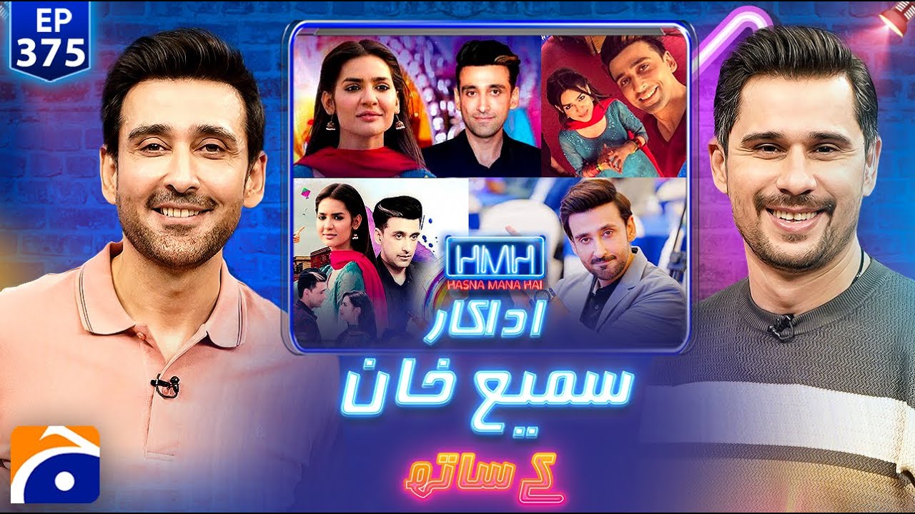 Sami Khan on Hasna Mana Hai with Tabish Hashmi | Episode 375