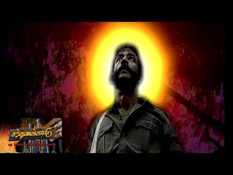 சந்தனக்காடு பகுதி 1 | Sandhanakadu Episode 1 | Makkal TV