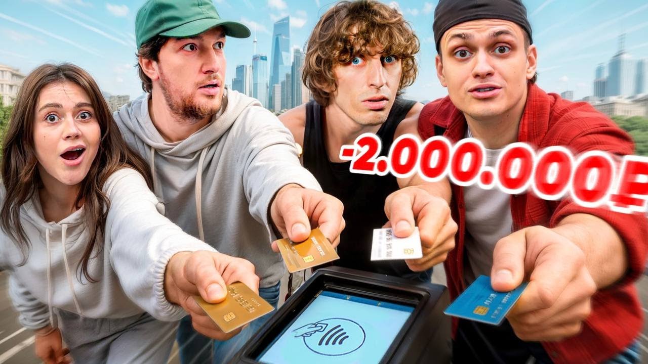 Безлимитная карта на 3 часа: что купили? 🕒