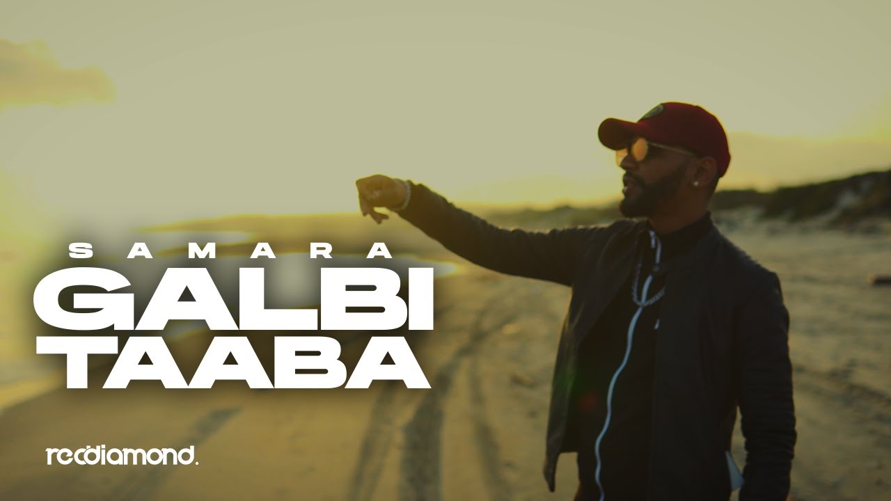 Samara - Galbi Taaba Official Music Video 🎶