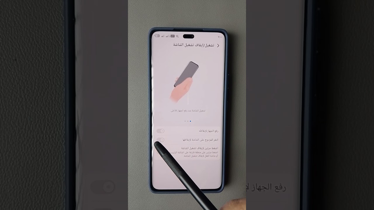 كيفية قفل شاشة موبايل هونر بضغطتين بسهولة 🚀