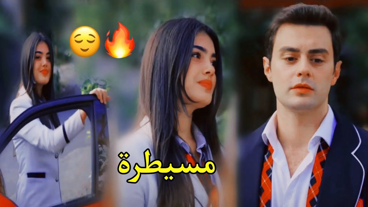 مسلسل أخوتي: عمر وسوسي في أجواء مشوقة 😌🔥
