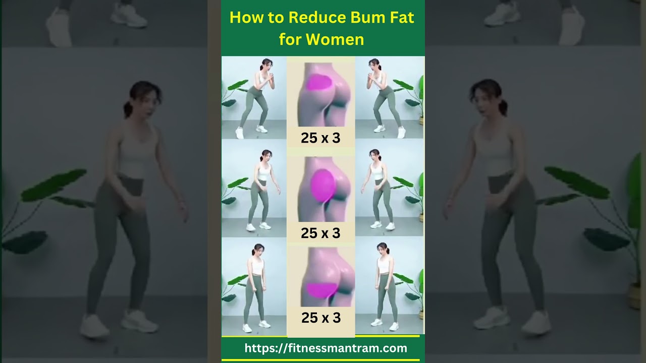 Home Exercises to Reduce Bum Fat for Women🔥