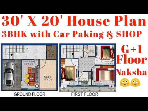 30' x 20' 3BHK House Plan with Parking & Shop 🏠