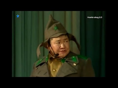 Шинэ үе - Хилийн цэрэг | Хошин шог