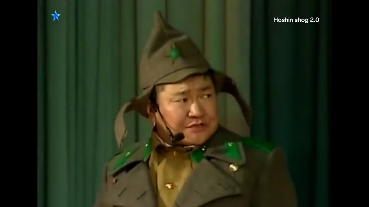 Шинэ үе - Хилийн цэрэг | Хошин шог 2025 | Монголын хамгийн хөгжилтэй хошин шог