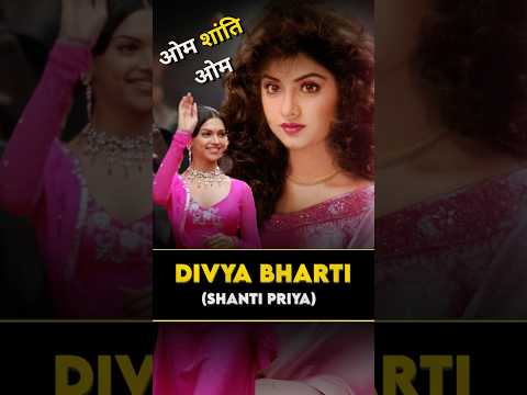 UNSOLVED Mystery of Divya Bharti! #divyabharti #shorts
