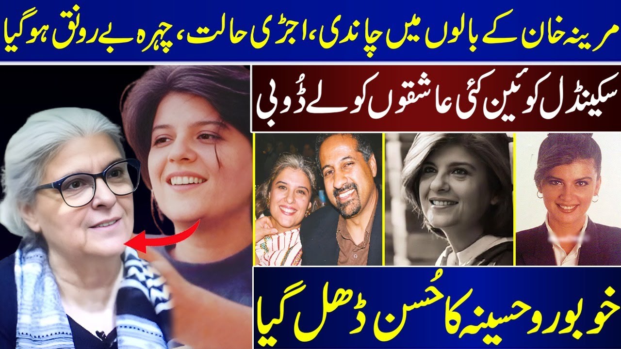 Actress Marina Khan's Journey: From Stardom to Decline