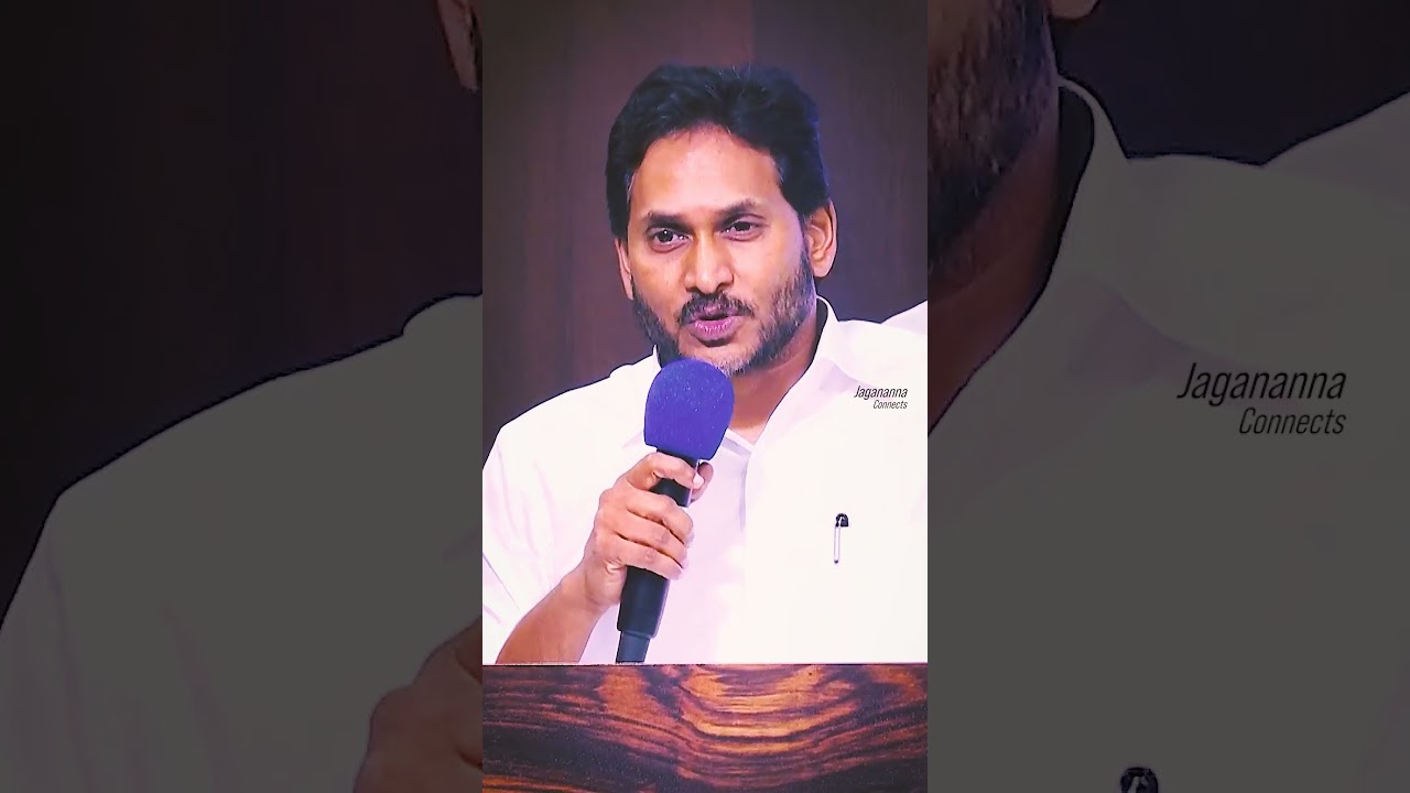 Jagananna Connects: Real-time Andhra Pradesh Politics 📱