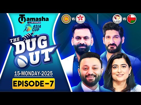 The DugOut 🏏 | Asia Cup 2025 – Pakistan vs India | Post-Match Discussion Live on Tamasha