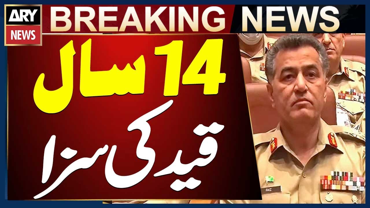Ex-Lt. Gen. Faiz Hameed Sentenced to 14 Years in Prison