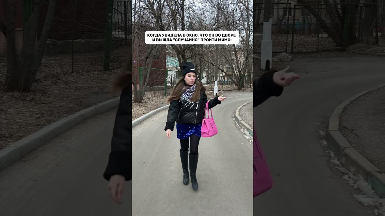 Он смотрит на меня? 😂