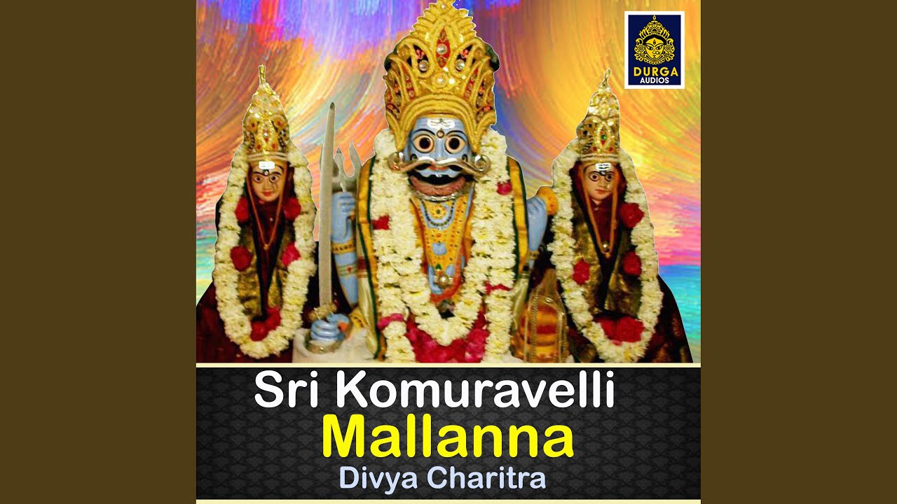 Sri Komaravelli Mallanna Divya Charitra