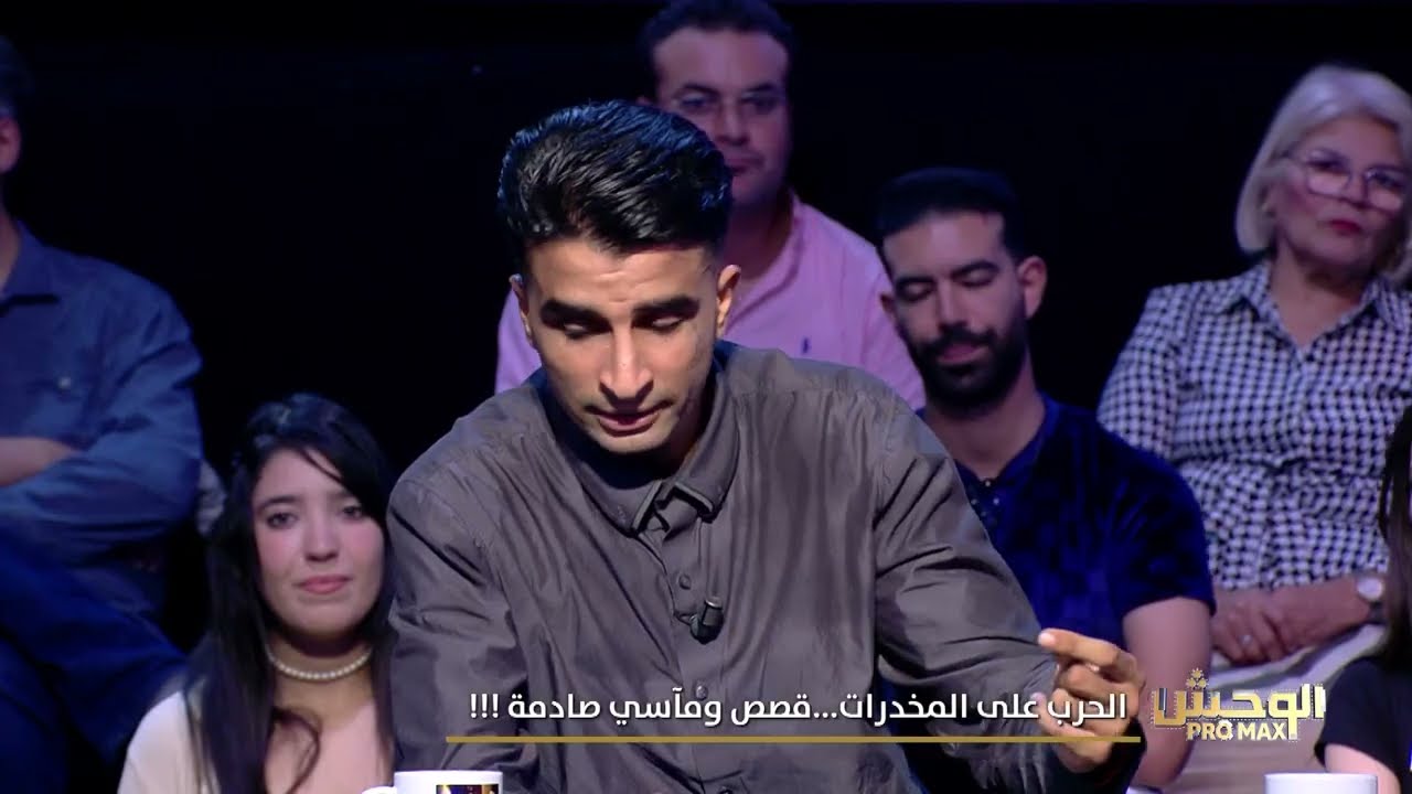 Wahch Pro Max S03 Ep 01 (26-10-2025) Part 2: The War on Drugs – Shocking Stories & Tragedies