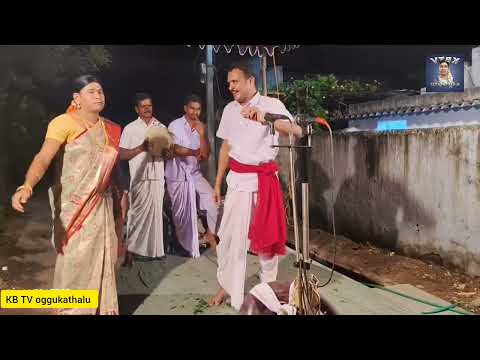 విజయ దేవి. ఒగ్గు కథ 8 భాగం kukkala ilaiah yadav KB TV oggukathalu 