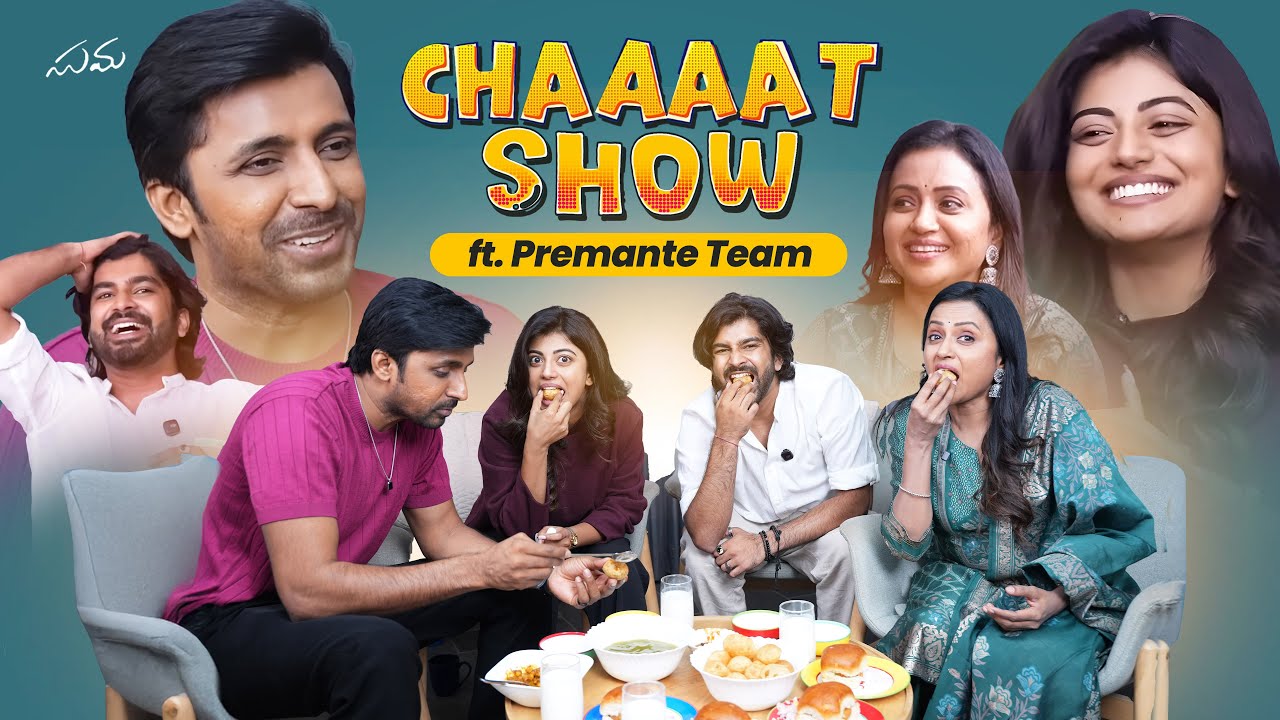 Chaaaat Show ft. Priyadarshi, Anandhi & Navaneeth | Premante