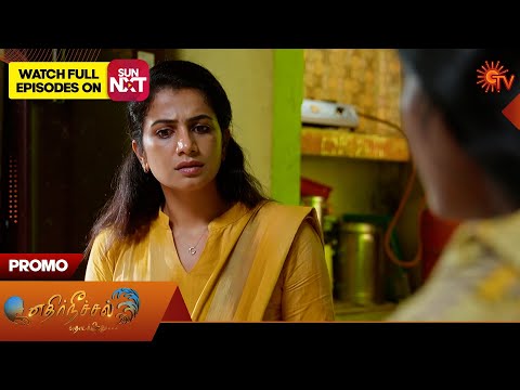 Ethirneechal Thodargiradhu - Promo | 01 Nov 2025 | Tamil Serial | Sun TV