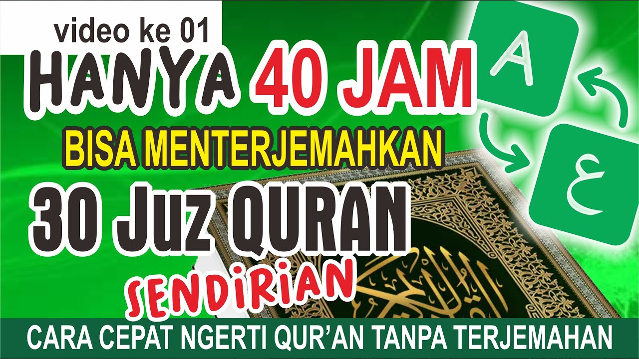 Al Quran 40 Paket 1: Surah Al-Fatihah & Al-Baqarah 📖