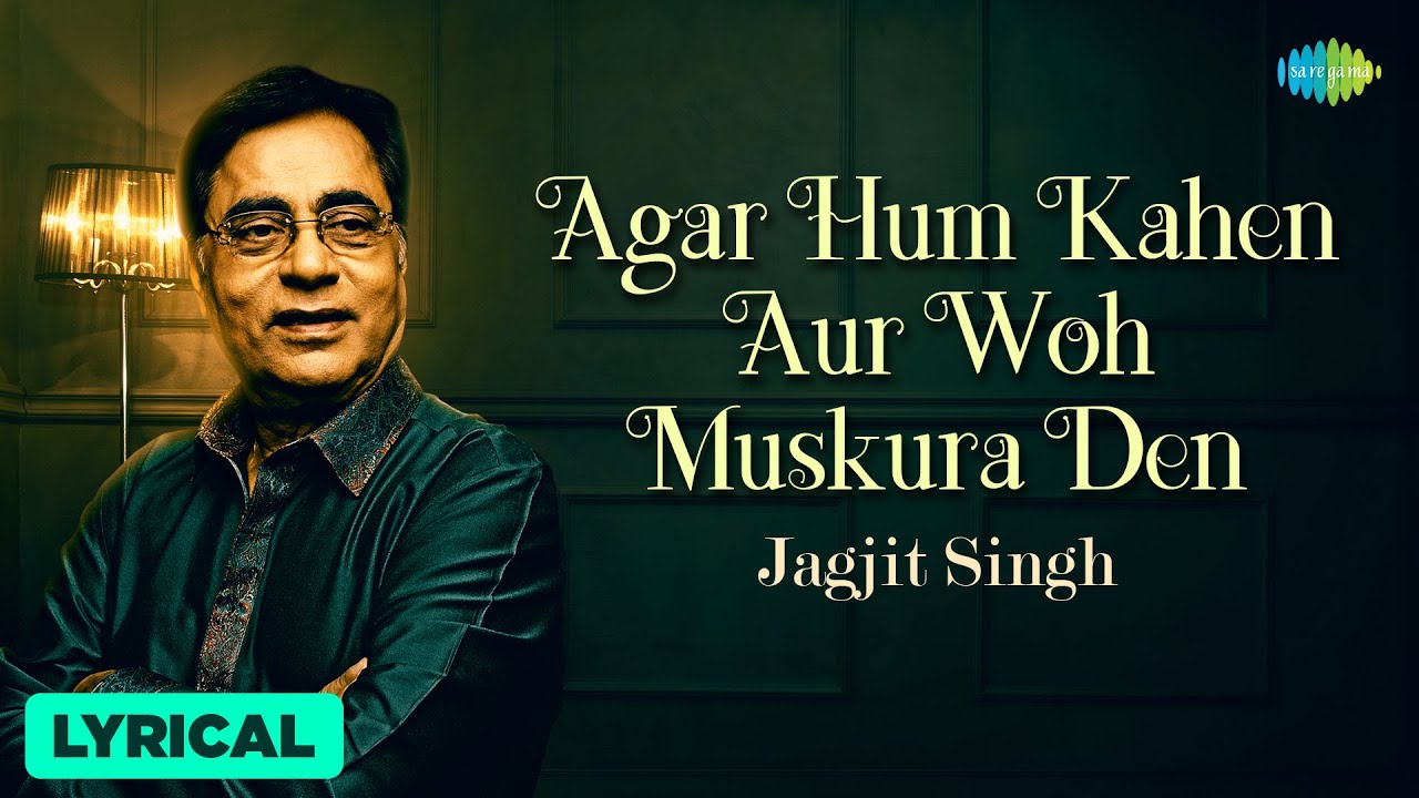 Agar Hum Kahen Aur Woh Muskura Den | Lyrical | Jagjit Singh | Chitra S | Best Of Jagjit Singh Ghazals