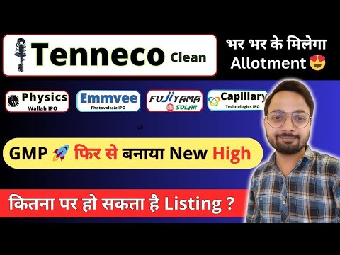 Tenneco Clean Air IPO GMP on 🔥 | Physics Wallah IPO | Emmvee | Tenneco IPO Allotment | Ankur Singh